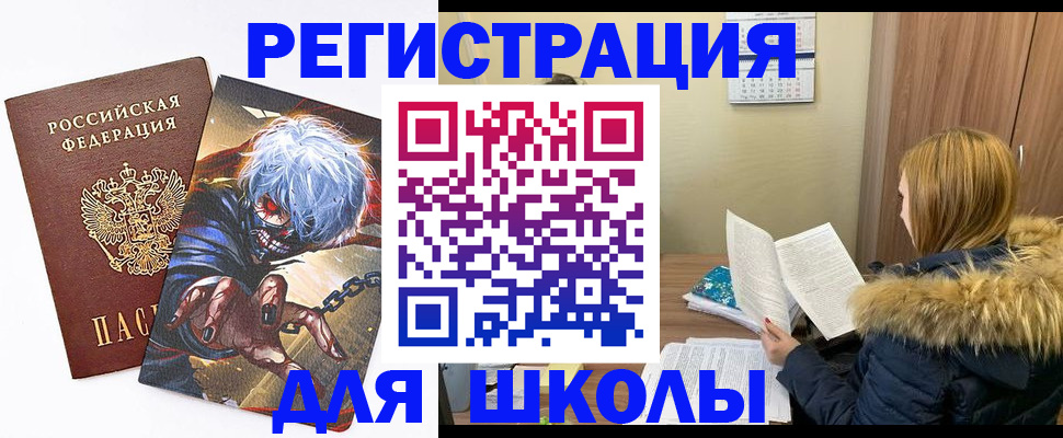 временная регистрация собственник в Нальчике